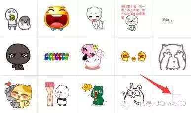 使用微信必须掌握的实用技巧