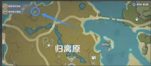 原神宝藏归离的四个圆盘在哪