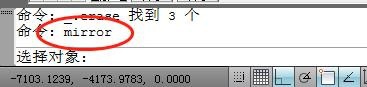 如何使用CAD中的镜像对象