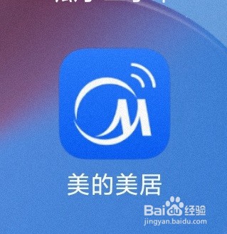 使用美的美居添加遥控器的方法