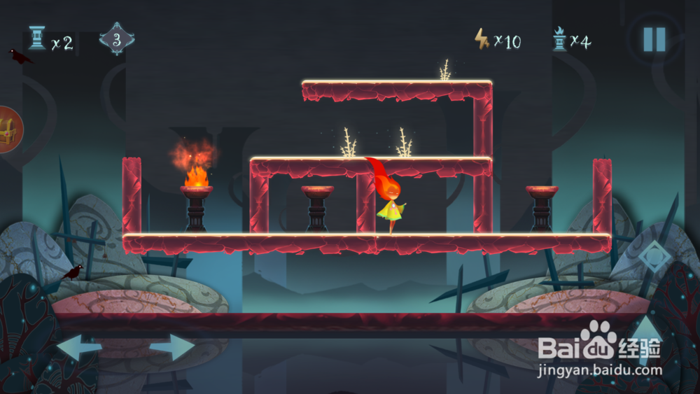 点燃火炬第3关攻略