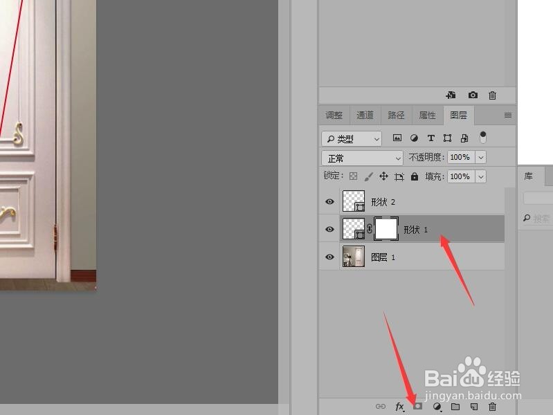 Photoshop 为照片添加版权保护线