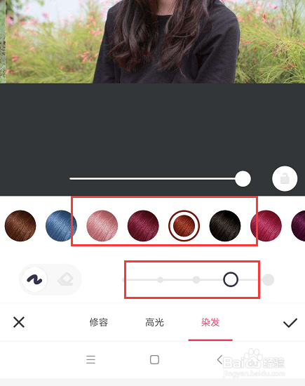 手机美图秀秀如何修改头发颜色