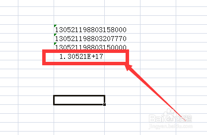 <b>在Excel中输入身份证号显示字母，怎么办</b>