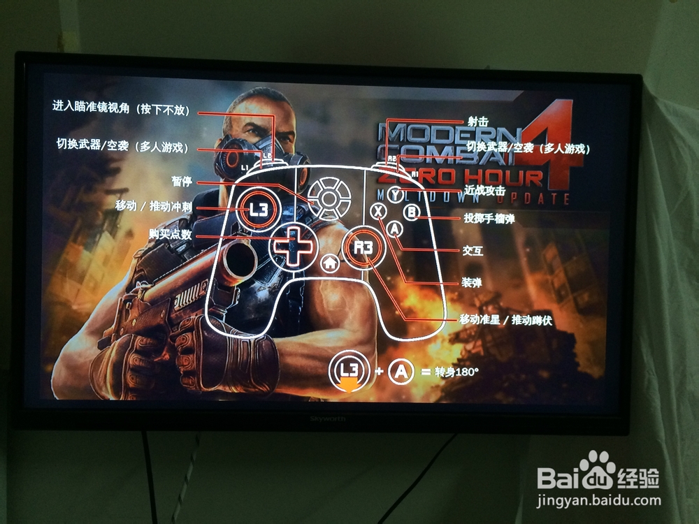 TCL T方游戏机个人使用心得全面评测