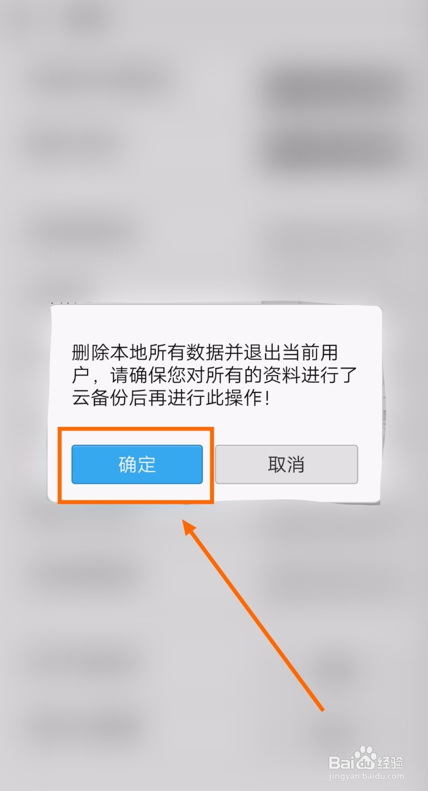 怎样清空壹写作的本地数据