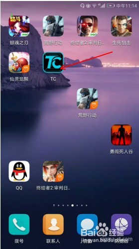 教你怎么用TC Games电脑玩手游？手游PC版教程