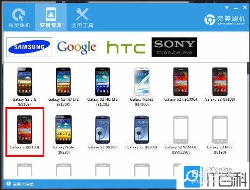 oppox9007变砖怎么恢復