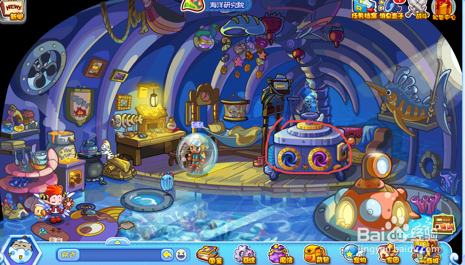 洛克王国各系超进化道具如何获得？