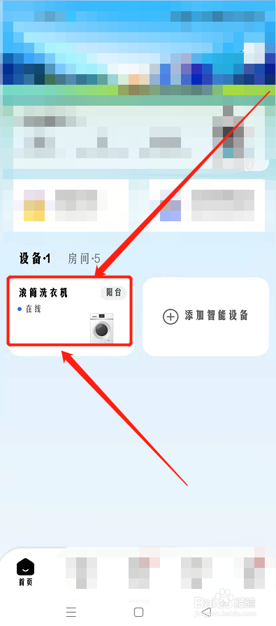 洗衣机筒自洁功能是清洗洗衣机吗