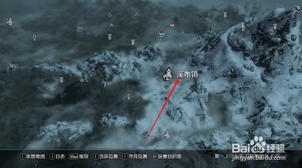 上古卷轴5红三角解决办法