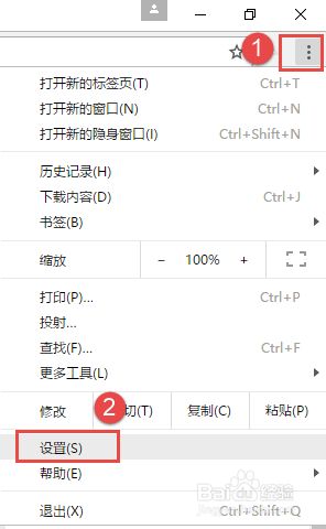 如何在谷歌Chrome浏览器允许弹出窗口