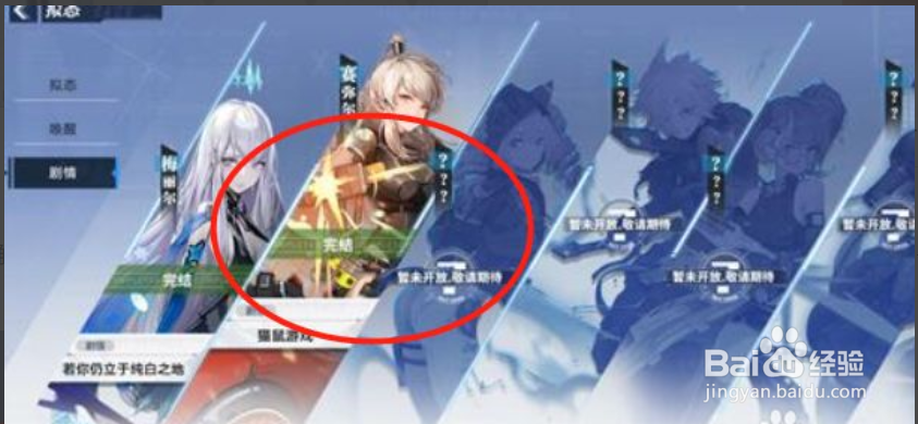 幻塔角色获得方法