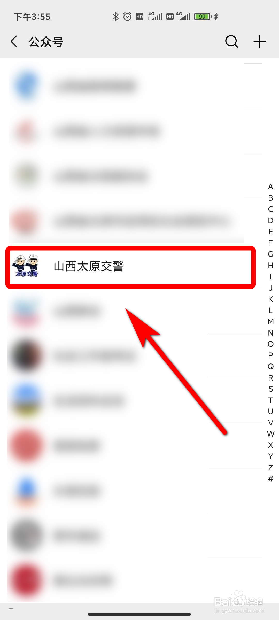 机动车如何预约出行