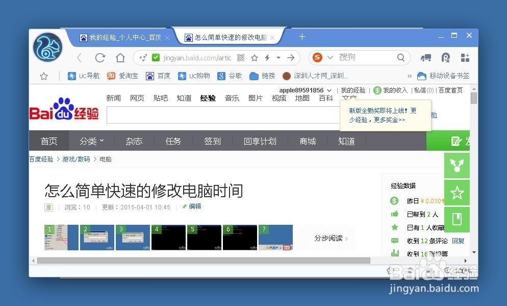 怎么导出导入浏览器收藏书签