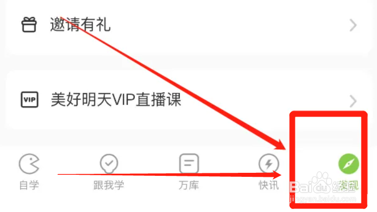 专业技术人员职业资格证书怎么考