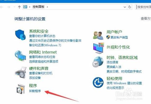 IE浏览器的Internet选项变成英文了怎么办