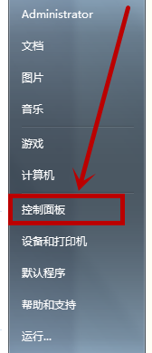 win7怎么调整点的屏幕分辨率