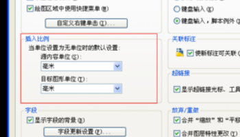 怎么用CAD2017按比例出图