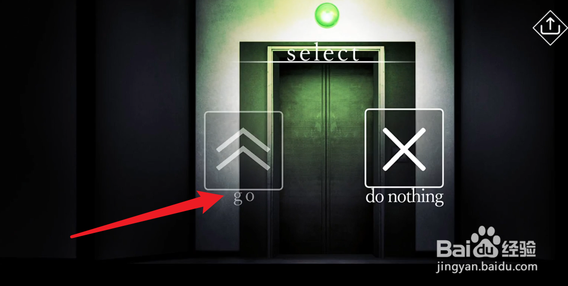 文字化化完美结局攻略