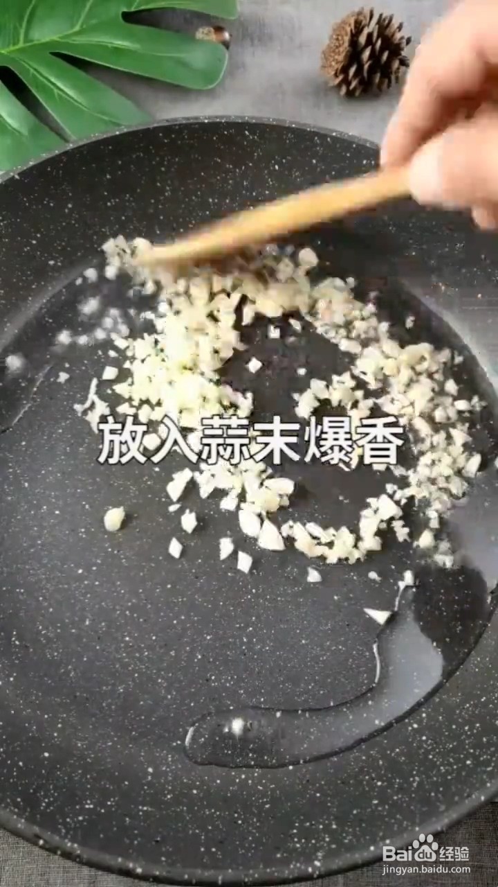如何制作好吃的虎皮青椒