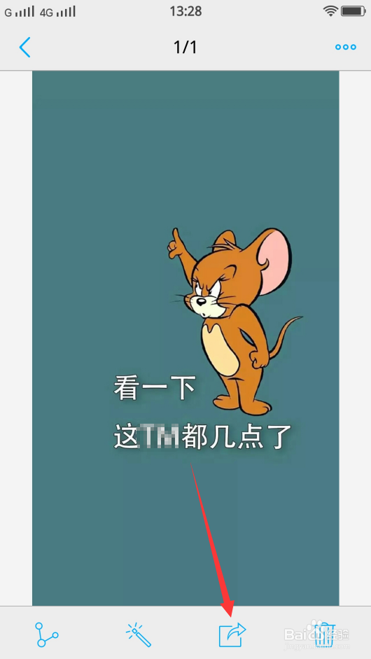 手机图片怎么设置成锁屏