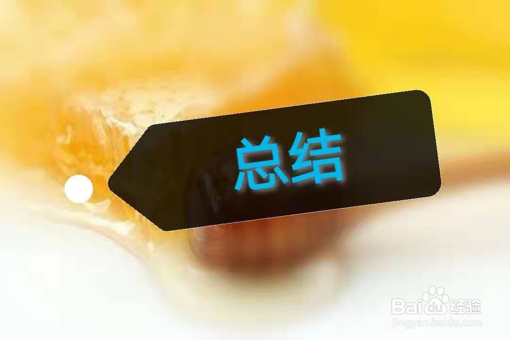 蜂巢蜜怎么吃?