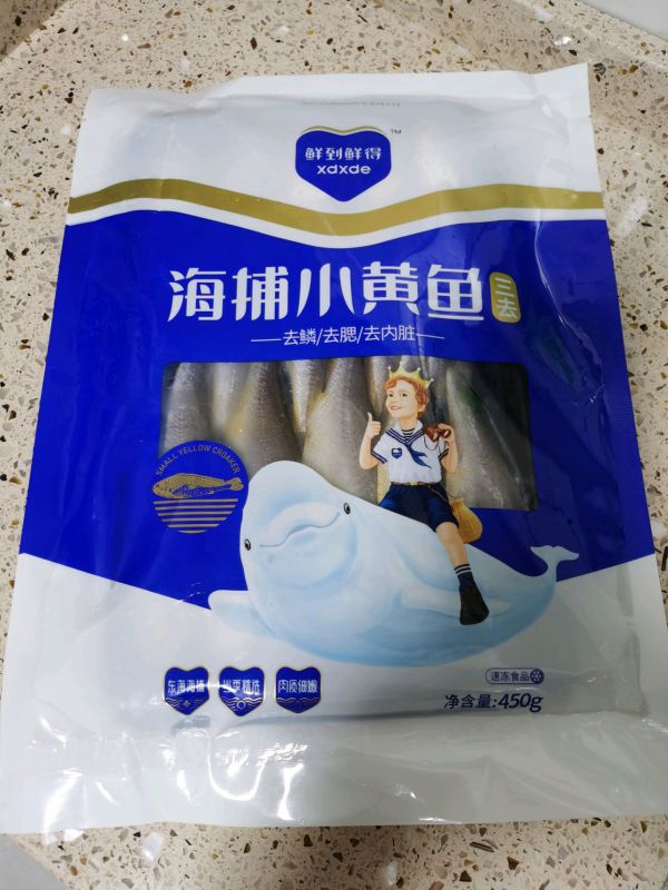 蒜香小黄鱼（空气炸锅版）
