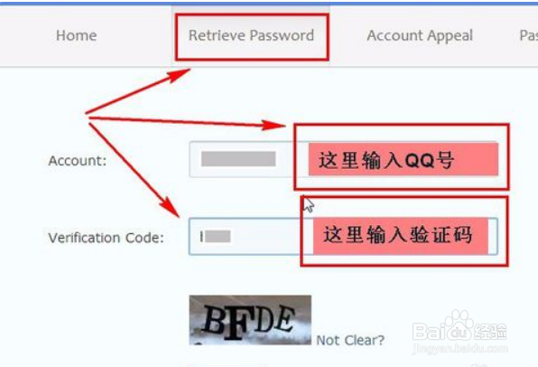 QQ号码怎么申诉?QQ号码申诉怎么绕过好友验证?