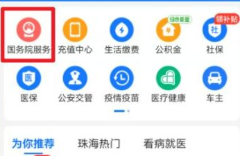 卢碧台风如何查询实时路径