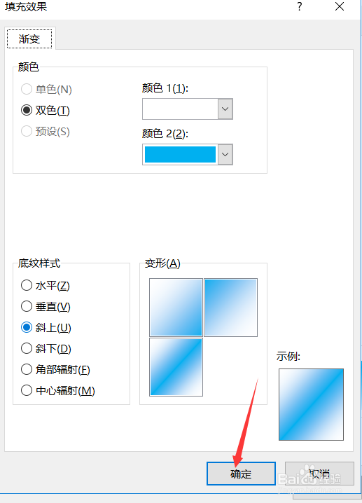 怎么突出显示单元格(二)