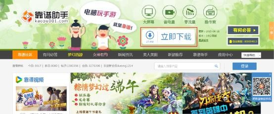 如何用安卓模拟器轻松搞定电脑玩梦幻西游手游
