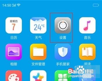 Reno Ace如何关闭来电语音报号