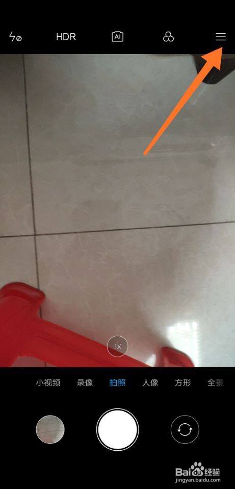 小米8手机怎么设置照相时间水印