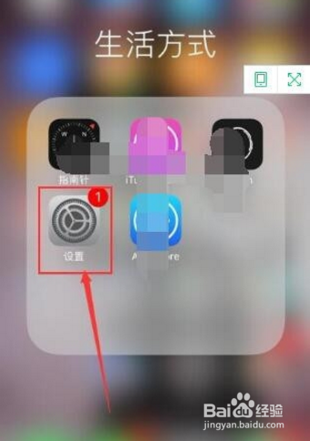 苹果6s接通一分钟自动挂断怎么回事