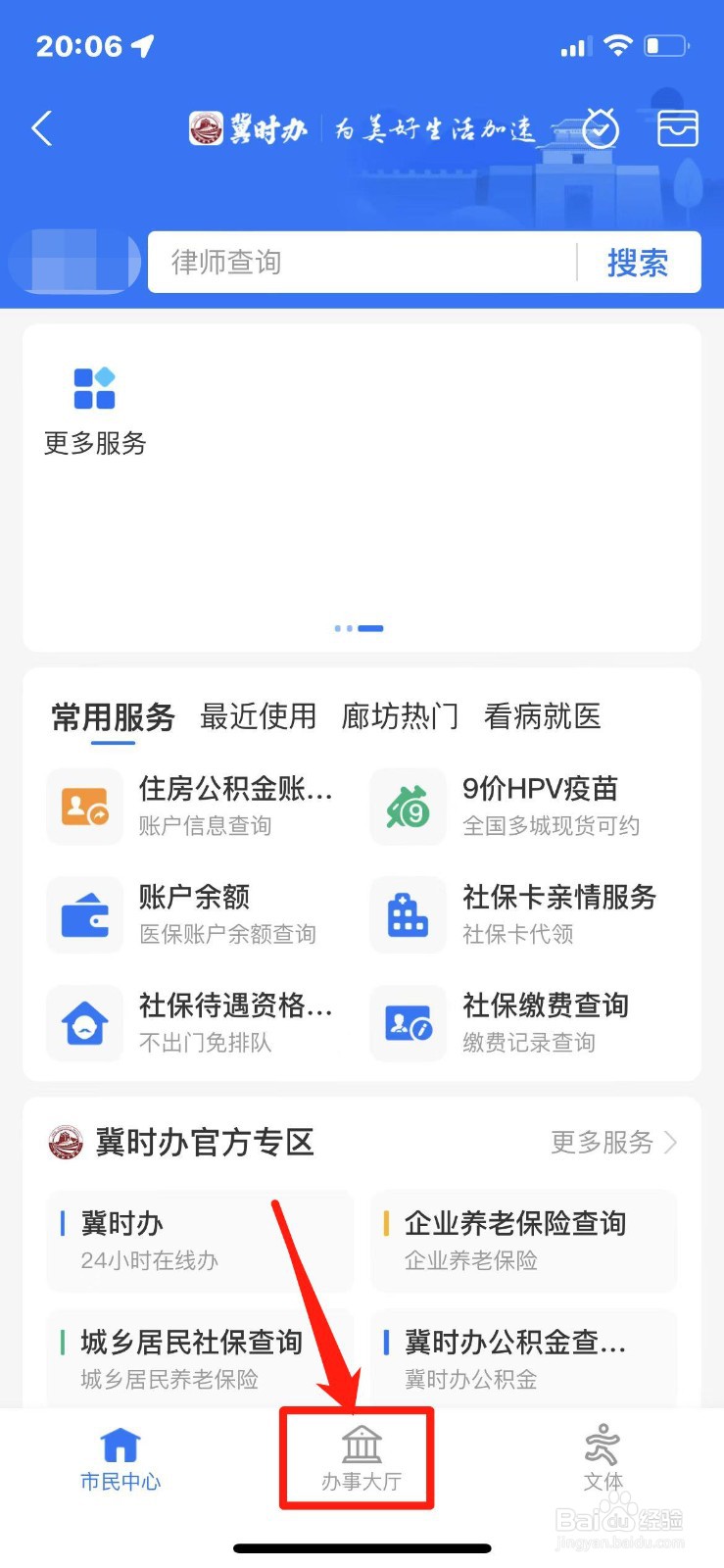 如何检举法官错判案