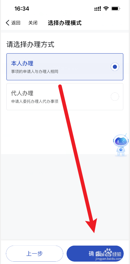 七十岁补贴怎么领