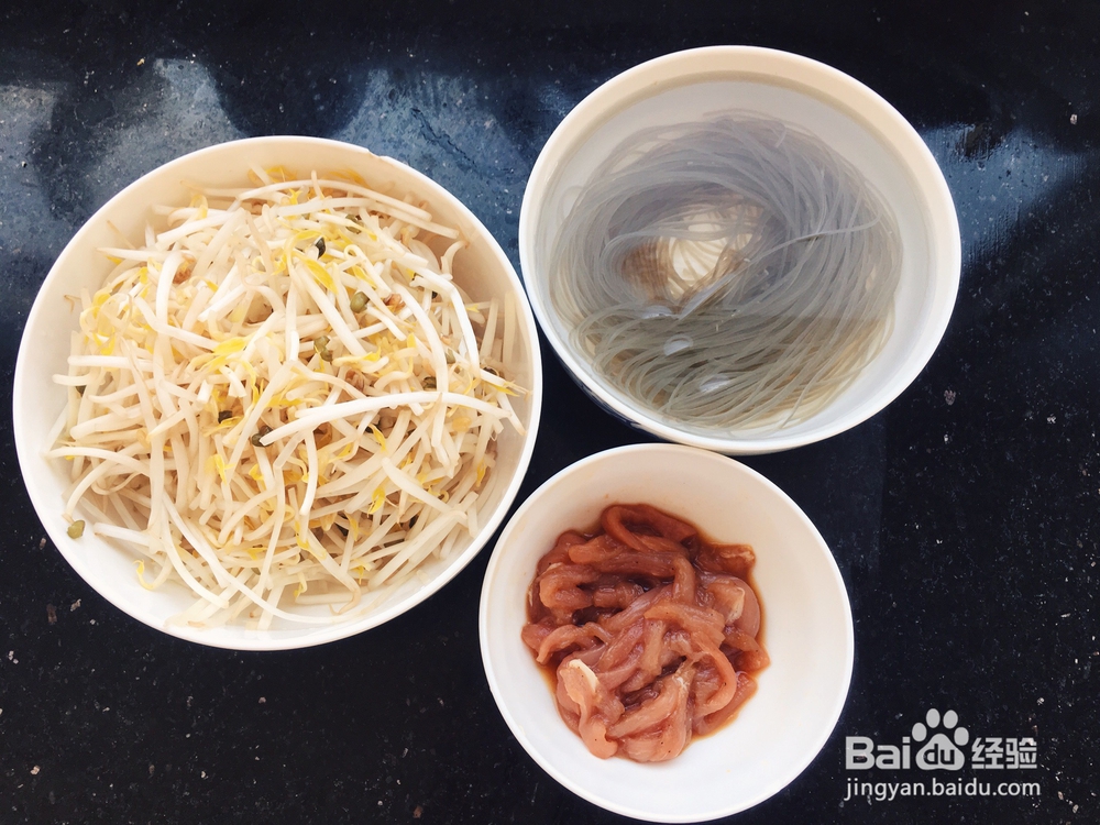没那么讲究的家常粉条豆芽炒肉丝