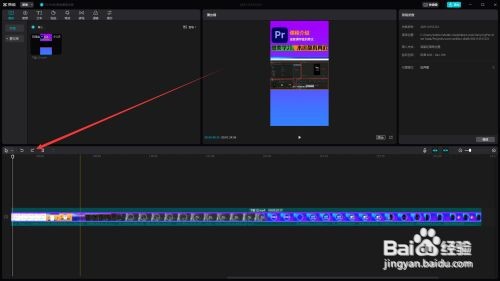 剪映电脑版如何取消撤回