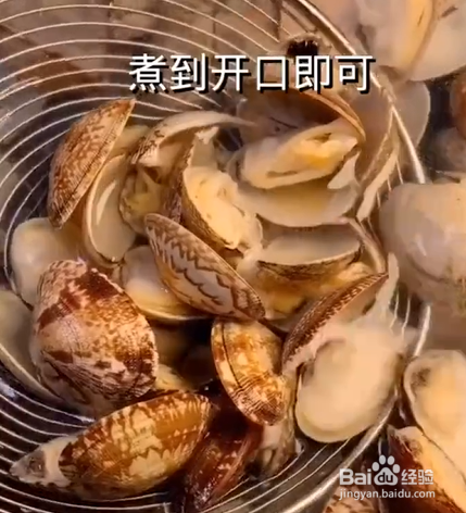如何制作捞汁花甲