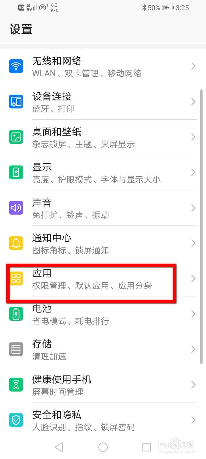 拼多多金猪悬浮窗怎么关闭