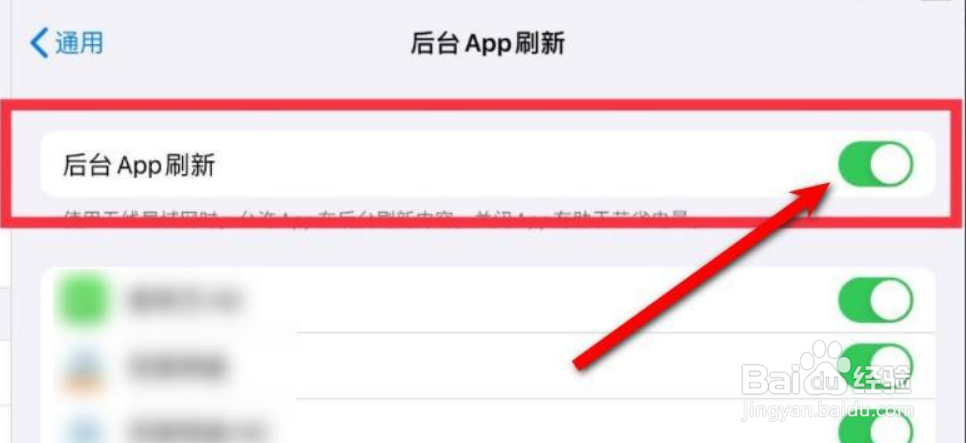平板耗电太快怎么办？