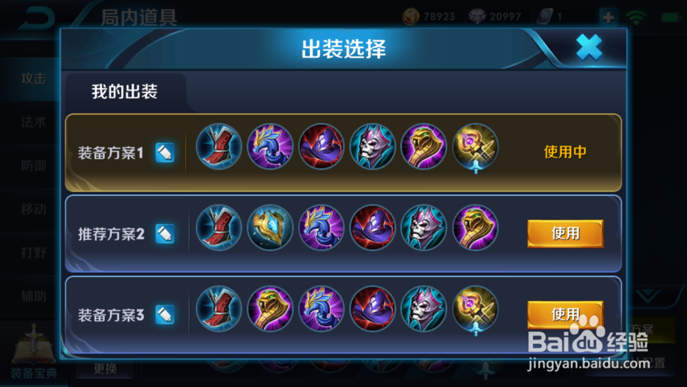 王者荣耀武则天操作技巧