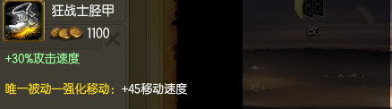 S6英雄联盟适合ADC的装备