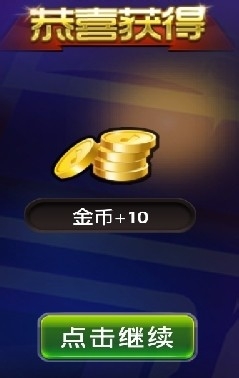 节奏大师S周闯关攻略：[28]141004周末大挑战