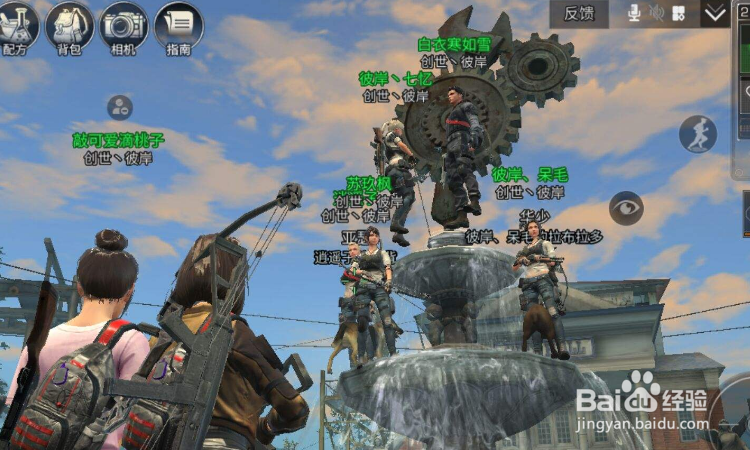 明日之后出金流程