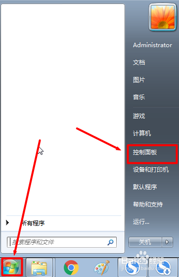 电脑如何自动更新准确的时间