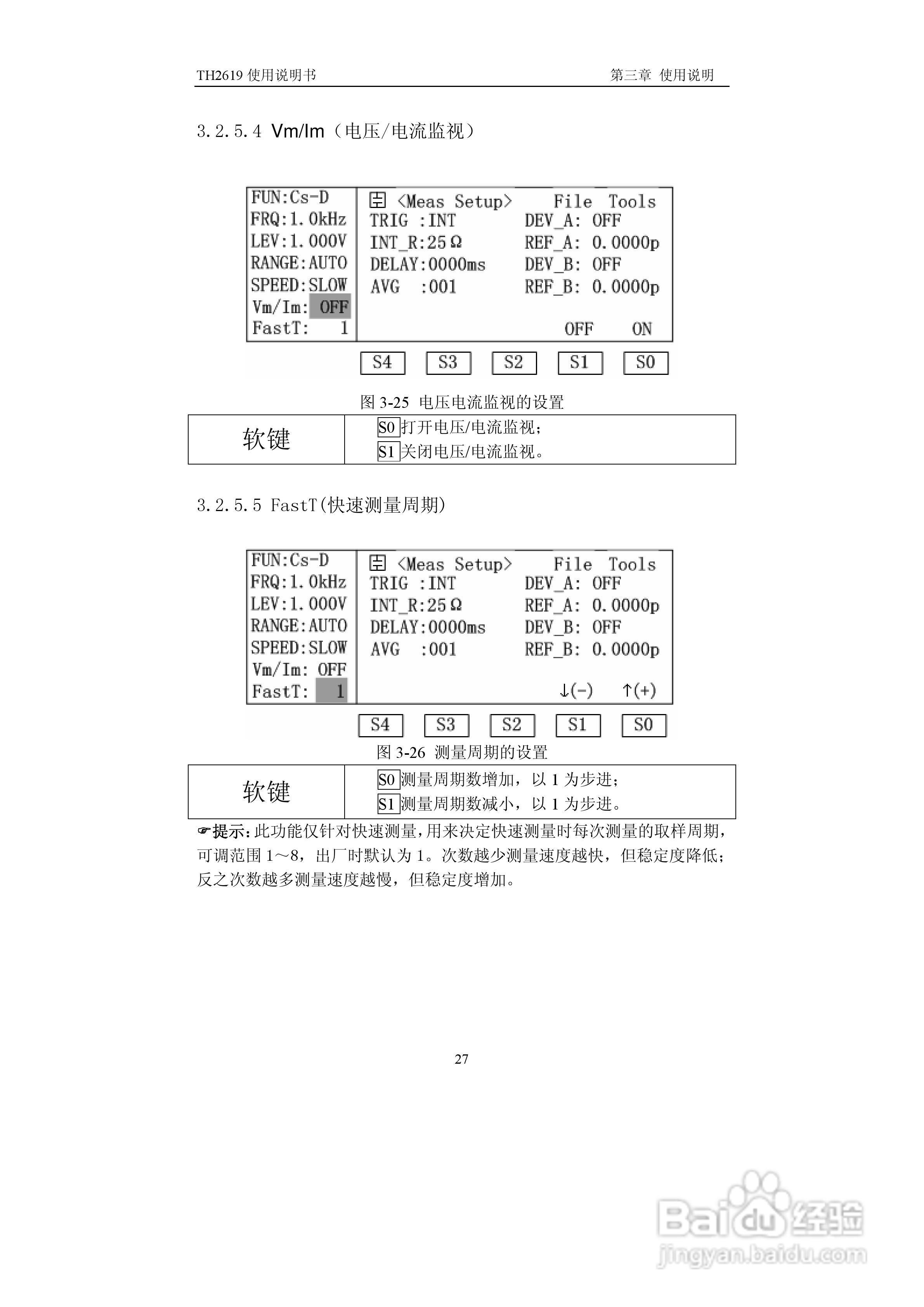 锦流源电子TH2619大电容测试仪说明书:[4]
