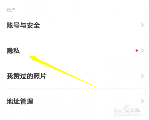 nice怎么不允许通过手机号查找到我
