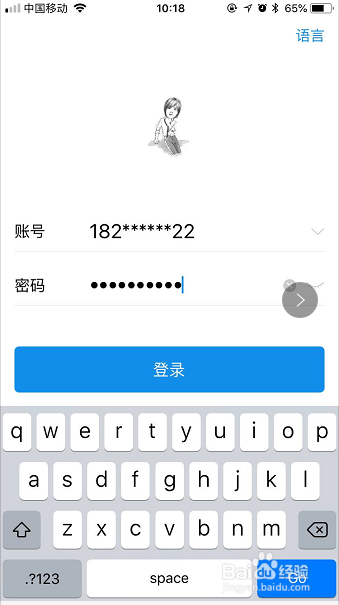 怎么才能关闭支付宝花呗
